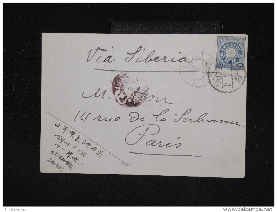 JAPON - Enveloppe De Tokyo Pour La France En 1914 - Voie De Sibérie  - à Voir - Lot P10146 - Brieven En Documenten