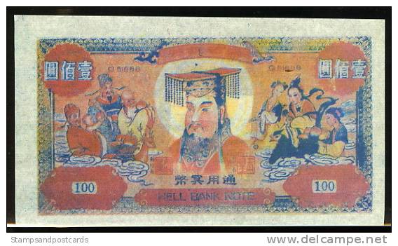 Chine Billet Facsimilé Pour Bruler Offrande Funéraire Banque De L'Infer Facsimile Banknote To Born Hell Bank - Otros – Asia