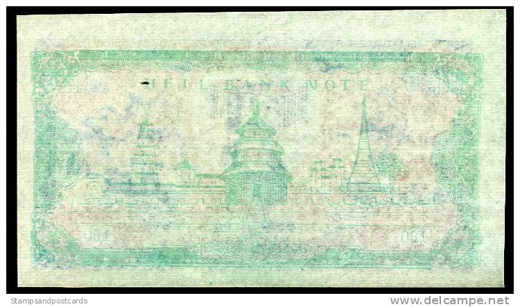 Chine Billet Facsimilé Pour Bruler Offrande Funéraire Banque De L'Infer Facsimile Banknote To Born Hell Bank - Autres - Asie