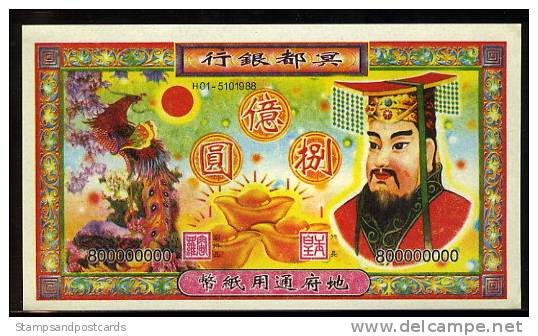 Chine Billet Facsimilé Pour Bruler Offrande Funéraire Banque De L'Infer - Facsimile Banknote To Born Hell Bank - Other - Asia