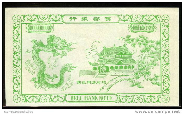 Chine Billet Facsimilé Pour Bruler Offrande Funéraire Banque De L'Infer - Facsimile Banknote To Born Hell Bank - Autres - Asie