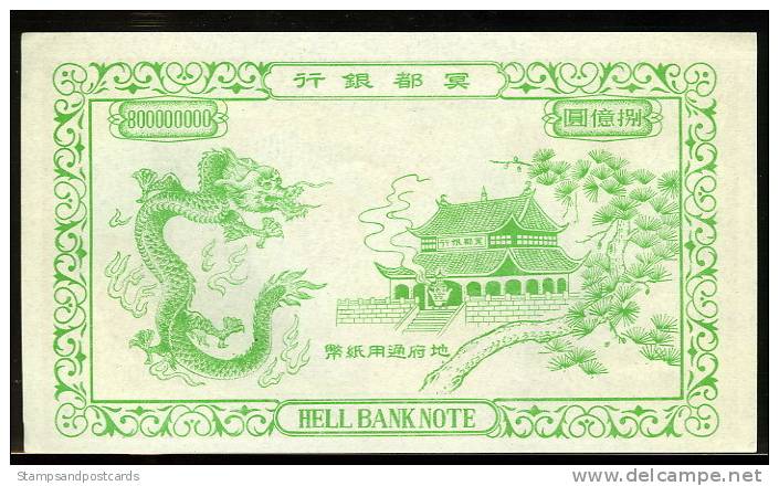 Chine Billet Facsimilé Pour Bruler Offrande Funéraire Banque De L'Infer - Facsimile Banknote To Born Hell Bank - Other - Asia