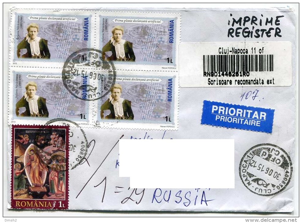 Romania To Moscow Registered Stamps Stefania Maracineanu (1882-1944), Holy Easter 2014, Peach Blossom, Palace - Briefe U. Dokumente