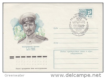 Russia 1977 Sedov Arctic Explorer Postal Stationery / Cover Used (F4373) - Arctic Expeditions