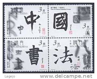 MACAO CHINE 0996/99 Art, Calligraphie - Unused Stamps