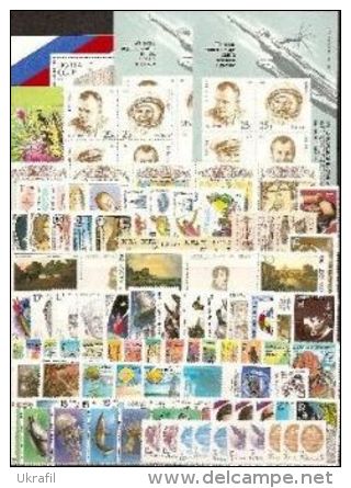USSR, Russia 1991, Complet Year - 111v + 4 Blocks - Años Completos