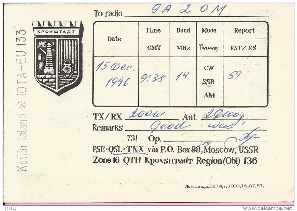 QSL Card - R1ASP / A.S. Popov, 15.12.1996., Moscow, USSR - Radio Amatoriale