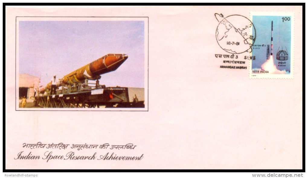 India, 1981, FDC, Indian Space Research Achievement, SLV3 Rocket, Space, Satellite, Map, Globe, Science. - Asie