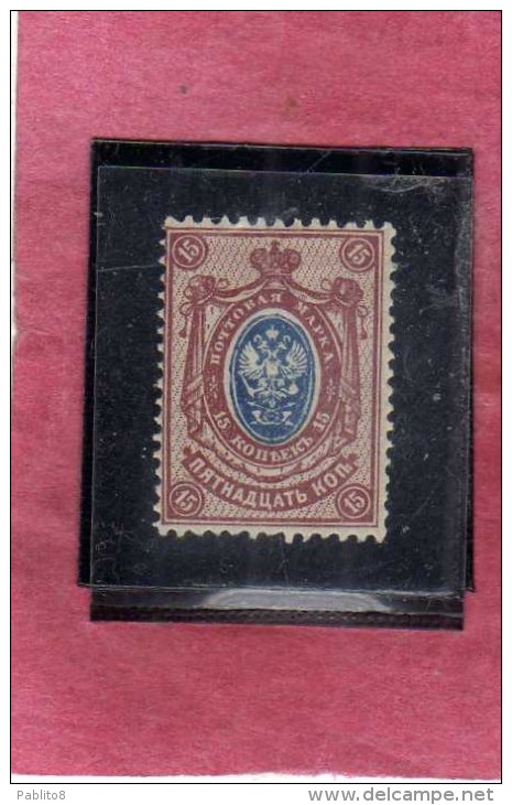 RUSSIA URSS RUSSIE 1902 1905 STEMMA COAT OF ARMS ARMOIRIES 15K CORNO DI POSTA HORN OF MAIL15 K MNH - Unused Stamps