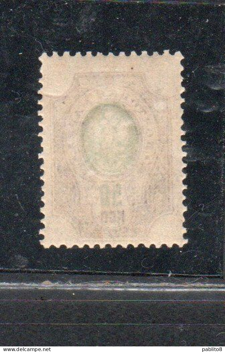 RUSSIA URSS RUSSIE 1902 1905 1908 STEMMA COAT OF ARMS ARMOIRIES 50K CORNO DI POSTA HORN OF MAIL 50k MNH - Neufs