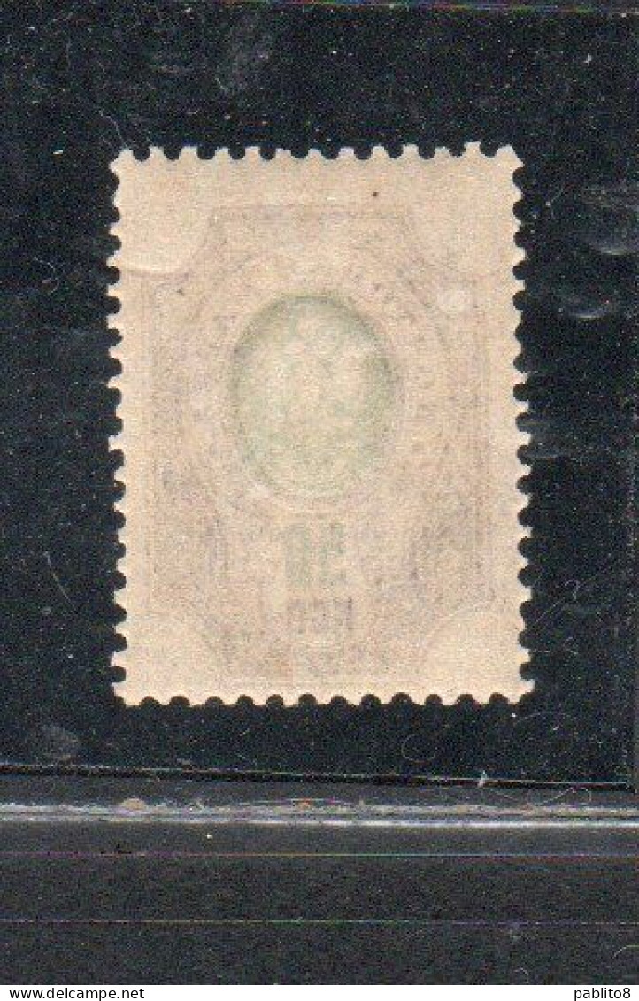 RUSSIA URSS RUSSIE 1902 1905 1908 STEMMA COAT OF ARMS ARMOIRIES 50K CORNO DI POSTA HORN OF MAIL 50k MNH - Unused Stamps