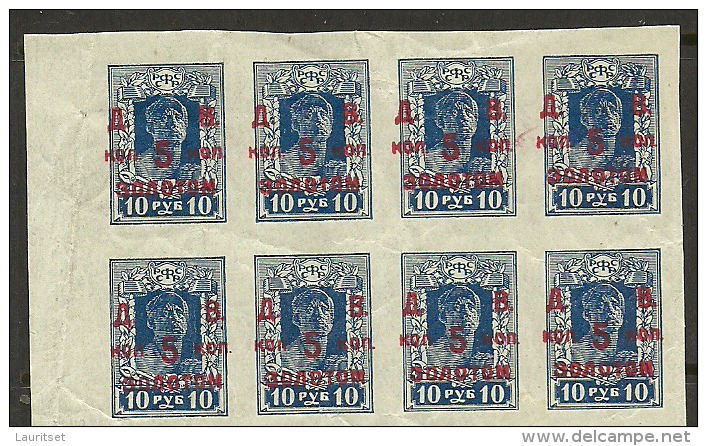 Russia Russland Fernost Far East 1923 Michel 43 In 8-Block MNH - Sibérie Et Extrême Orient