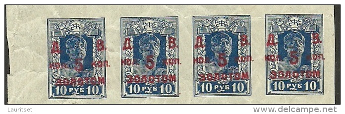 Russia Russland Fernost Far East 1923 Michel 43 In 4-stripe MNH - Sibérie Et Extrême Orient