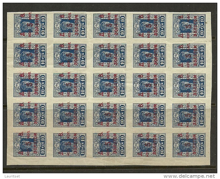 Russia Russland Far East 1923 Michel 43 In 25-Block + OPT Variety ERROR MNH - Sibérie Et Extrême Orient