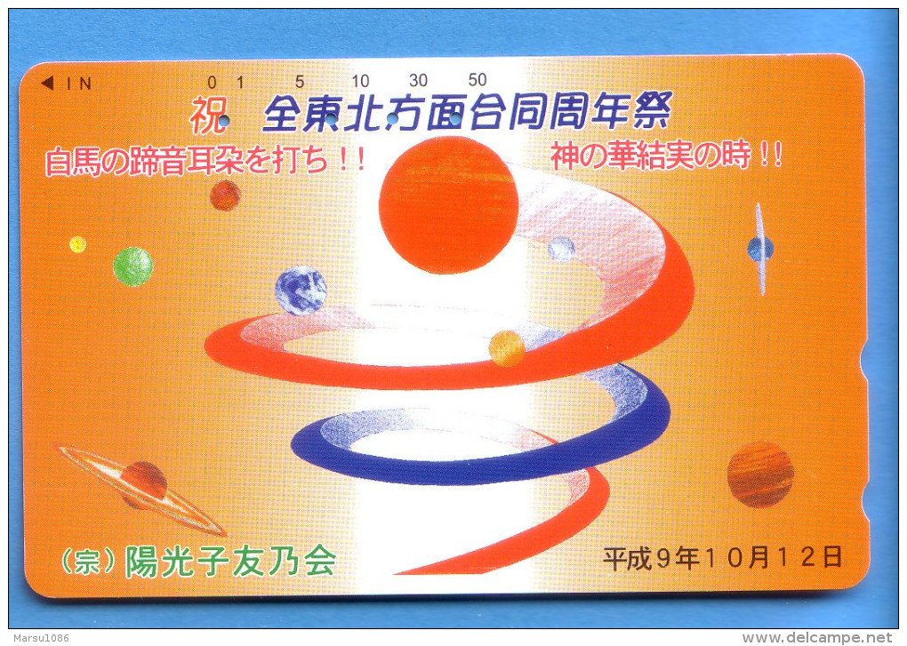 Japan Japon Telefonkarte Télécarte Phonecard  -  Weltraum Space Espace Universum Universe Erde - Astronomy