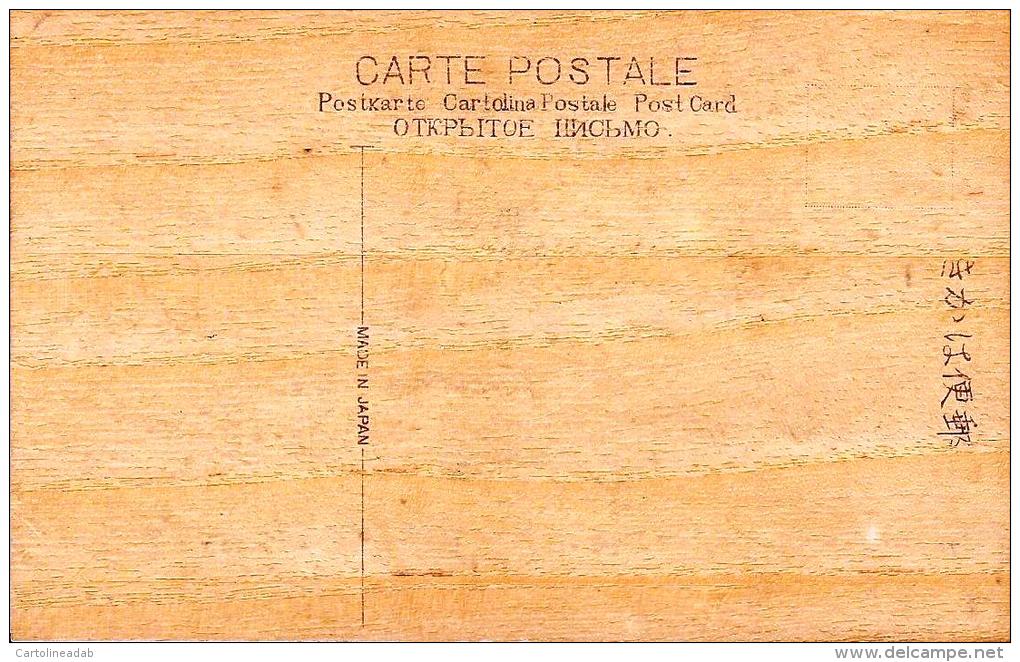 [DC4944] CARTOLINA - PAESAGGIO GIAPPONESE DISEGNATO SU LAMINE DI LEGNO - Non Viaggiata - Old Postcard - Altri & Non Classificati