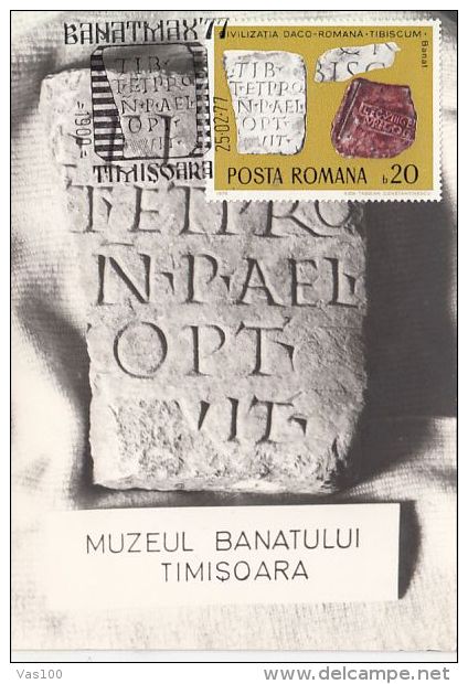 ARCHAEOLOGY, DACIAN RELICS, CM, MAXICARD, CARTES MAXIMUM, 1977, ROMANIA - Archäologie