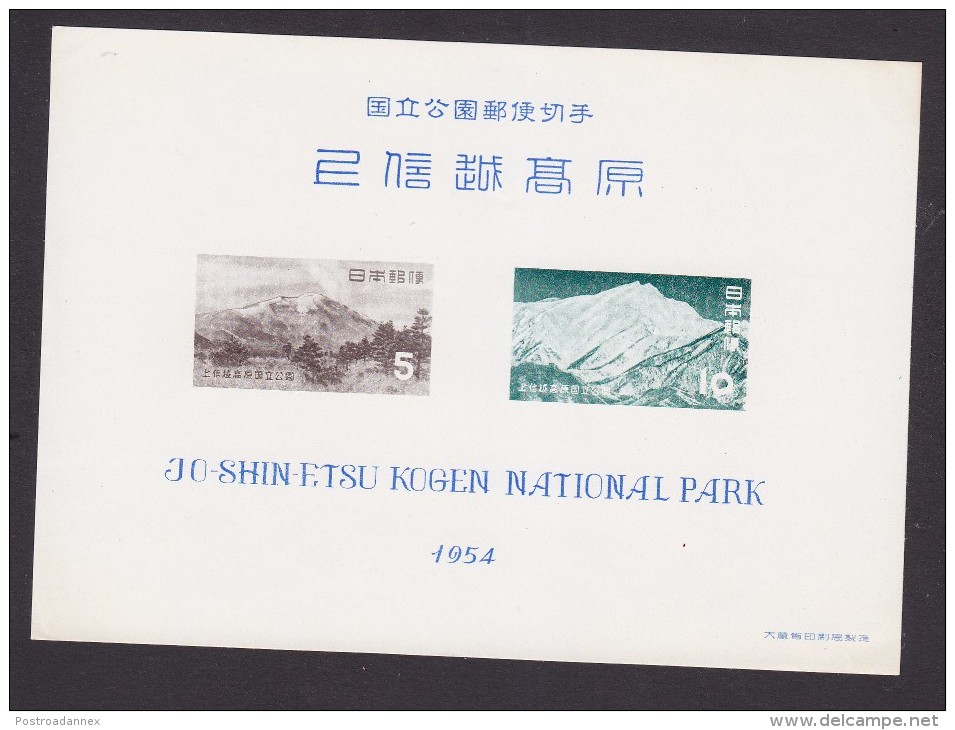 Japan, Scott #601a, Mint Never Hinged, Jo-Shin-etsu National Park, Issued 1954 - Unused Stamps