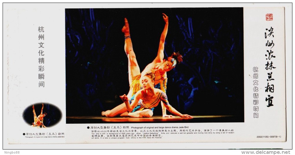 Large Dancing Drama Jade Bird,China 2002 Hangzhou Culture Festival Advertising Pre-stamped Card - Dance