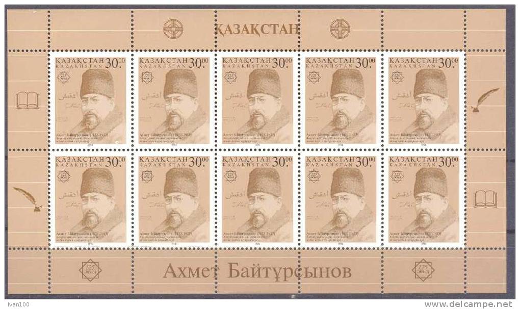 1998. Kazakhstan, A. Baytursynov, Writer, Sheetlet Of 10v,  Mint/** - Kazajstán