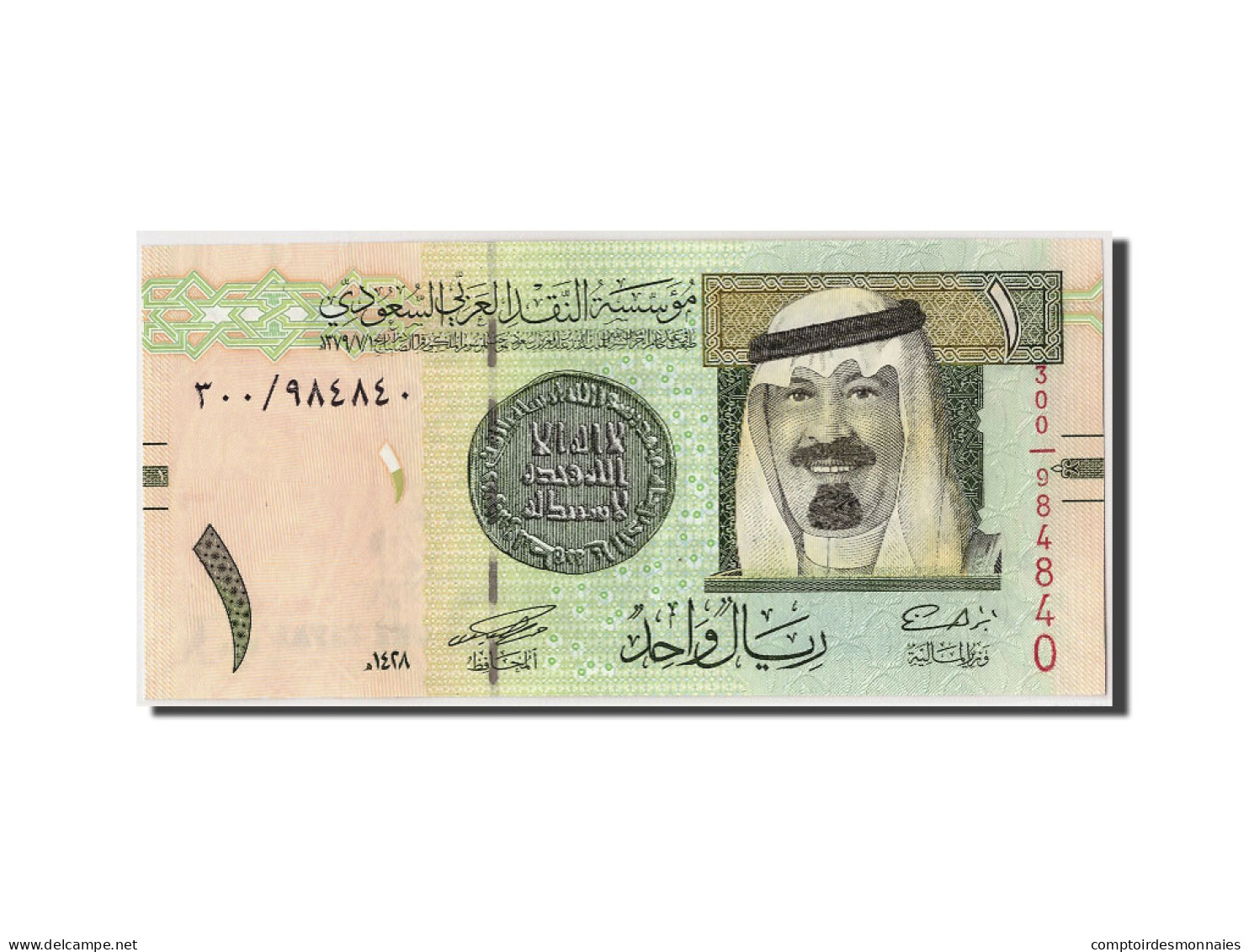 Billet, Saudi Arabia, 1 Riyal, 2007, NEUF - Saudi-Arabien