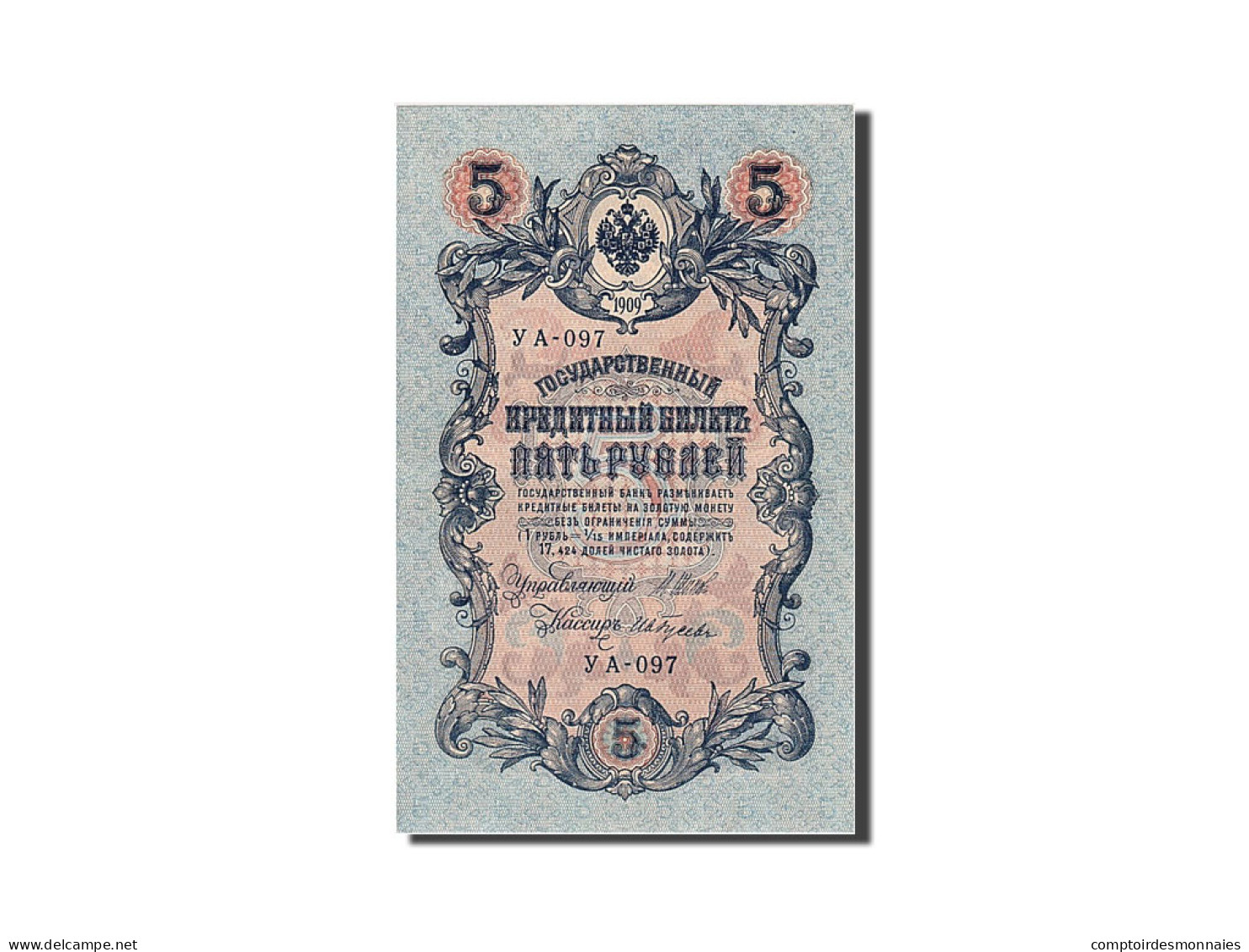 Billet, Russie, 5 Rubles, 1919, SPL - Russia