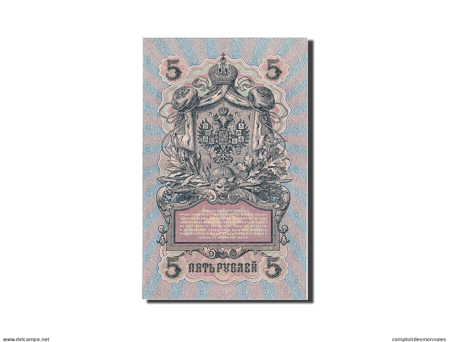 Billet, Russie, 5 Rubles, 1919, SPL - Russie