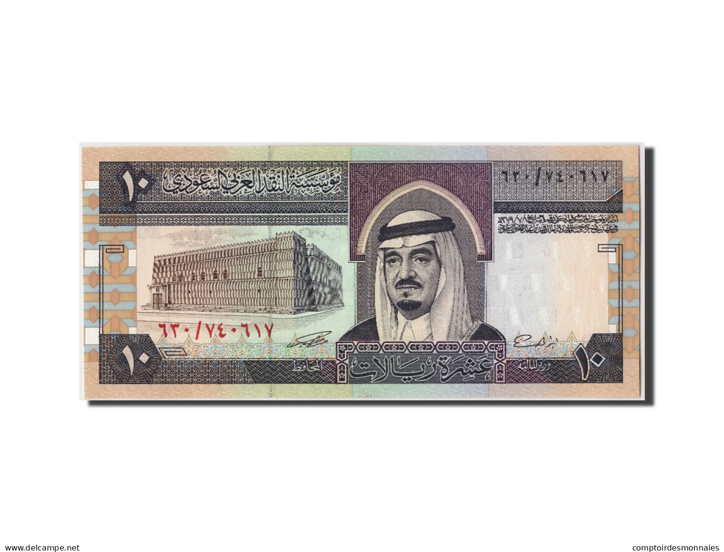 Billet, Saudi Arabia, 10 Riyals, 1983, NEUF - Saudi Arabia