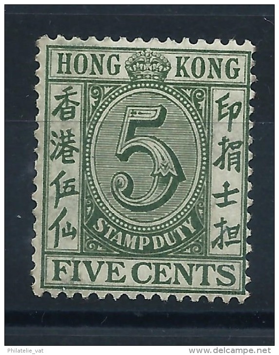 HONG -KONG - Yvert N°15 - Neufs* ( Trace Infime De Charnière) - à Voir - Lot P10309 - Postal Fiscal Stamps