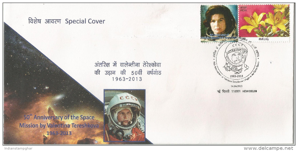 Special Cvr India, Cosmon,Women, 50th Anniversay Space Mission By Valentina Tereshkova, My Stamp, Pictorial Cancellation - Asia