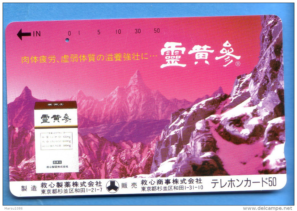 Japan Japon Telefonkarte Télécarte Phonecard  -  Berg Mountain - Montañas