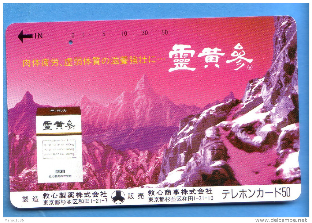 Japan Japon Telefonkarte Télécarte Phonecard  -  Berg Mountain - Gebirgslandschaften
