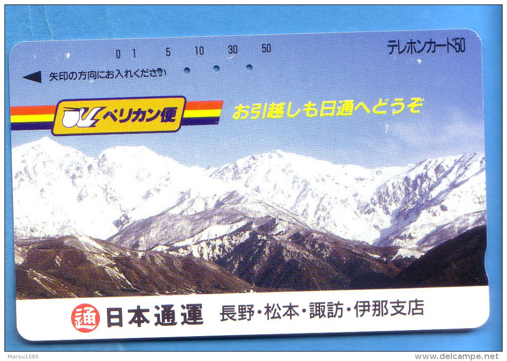 Japan Japon Telefonkarte Télécarte Phonecard  -  Berg Mountain Antenne Satellit KDD - Mountains