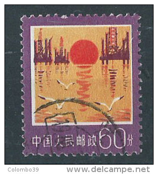 Cina 1977 Usato - Mi.1337 - Gebruikt