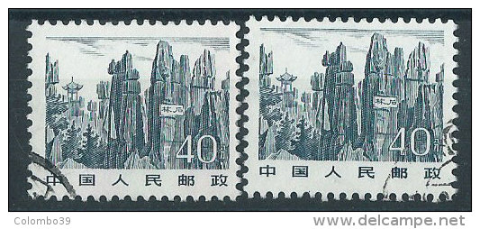 Cina 1981 Usato - Mi.1736 X2 - Usati