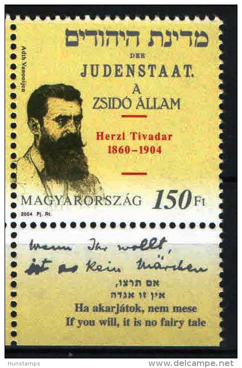 Hungary 2004. Tivadar Herzl Nice Stamp WITH TAB !!! MNH (**) Michel: 4871 - Errors, Freaks & Oddities (EFO)