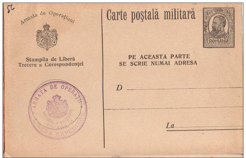 ROMANIA-WW1-PREOBLITERATED MILITARY POSTSTATIONERY-ORIGINAL,VINTAGE ITEM-25 - Interi Postali