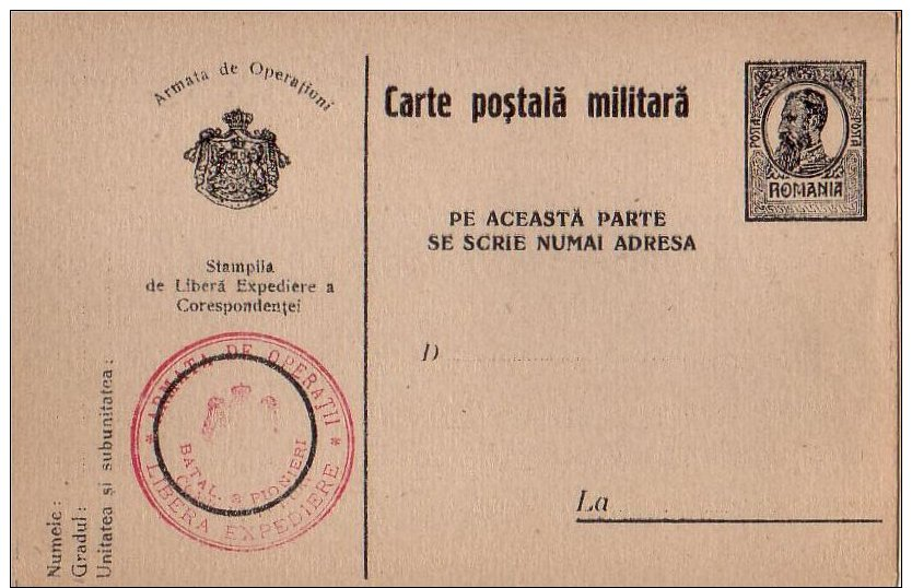 ROMANIA-WW1-PREOBLITERATED MILITARY POSTSTATIONERY-ORIGINAL,VINTAGE ITEM-26 - Interi Postali