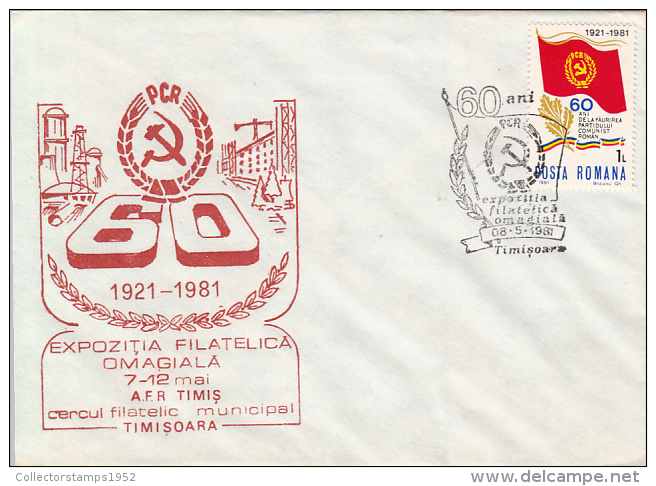 28775- COMMUNIST PARTY, COAT OF ARMS, PHILATELIC EXHIBITION, SPECIAL COVER, 1981, ROMANIA - Storia Postale