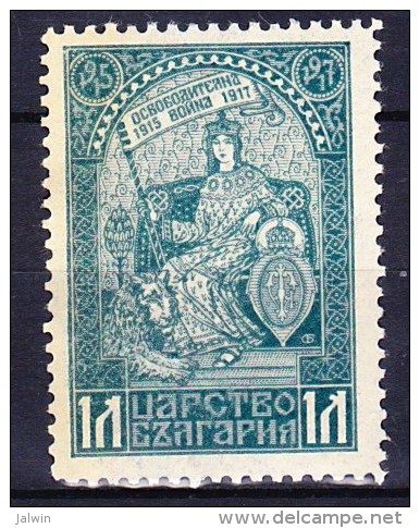BULGARIE NON EMIS 1932 N° 5 ** - Other & Unclassified