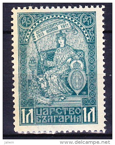 BULGARIE NON EMIS 1932 N° 5 ** - Otros & Sin Clasificación