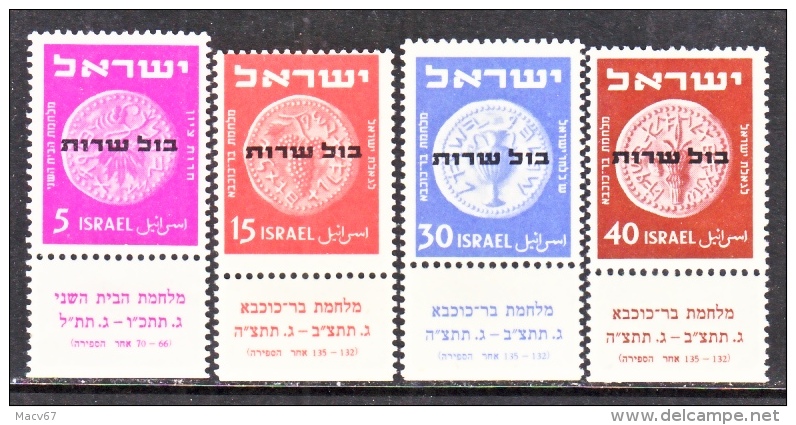 ISRAEL    O 1-4   ** - Unused Stamps (with Tabs)