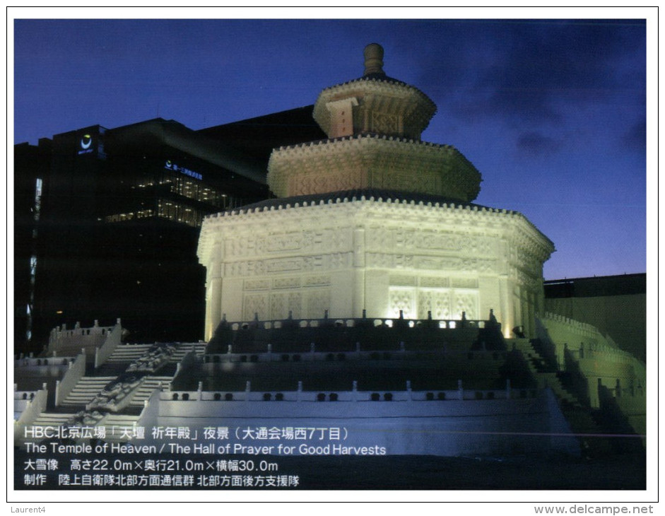 (357) Japan - Sapporo Snow Festival - Buddhismus