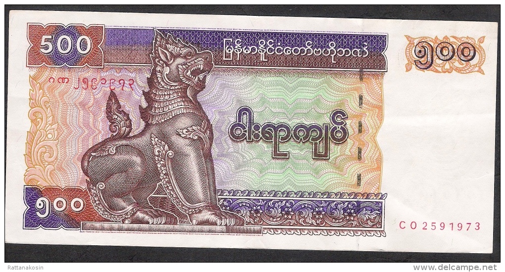 MYANMAR  P76b  500  KYAT  1994   VF - Myanmar