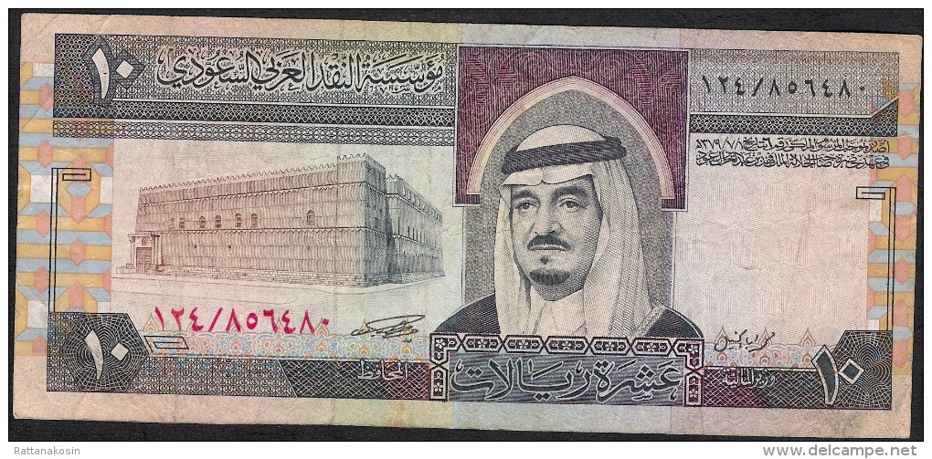 SAUDI ARABIA  P23c  10  RIYALS   1983    VF - Saudi Arabia