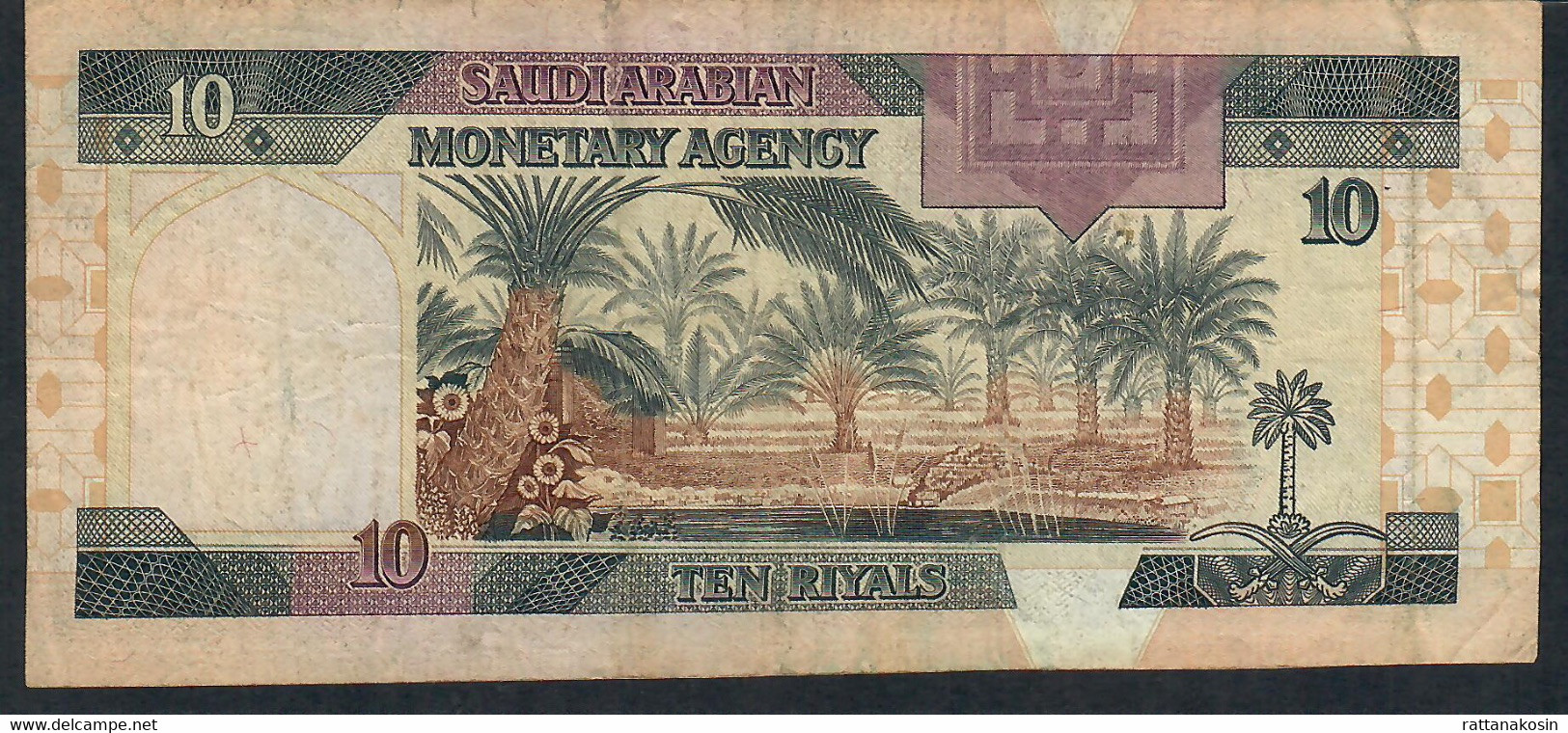 SAUDI ARABIA  P23c  10  RIYALS   1983    VF - Arabie Saoudite