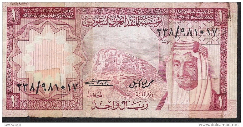 SAUDI ARABIA  P16  1  RIYAL   1977    FINE - Saudi Arabia