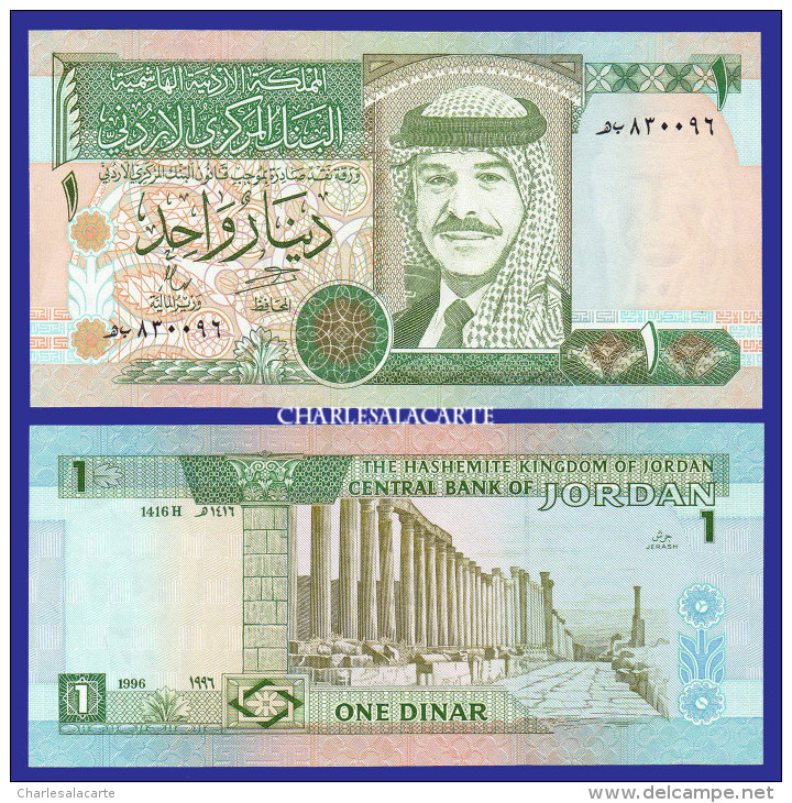 1996  JORDAN  1 DINAR  KING HUSSEIN  RUINS OF JERASH  KRAUSE 29b  UNC. CONDITION - Jordanie