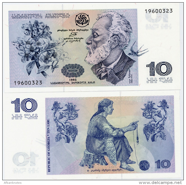 GEORGIA       10 Lari       P-56       1995       UNC - Georgië