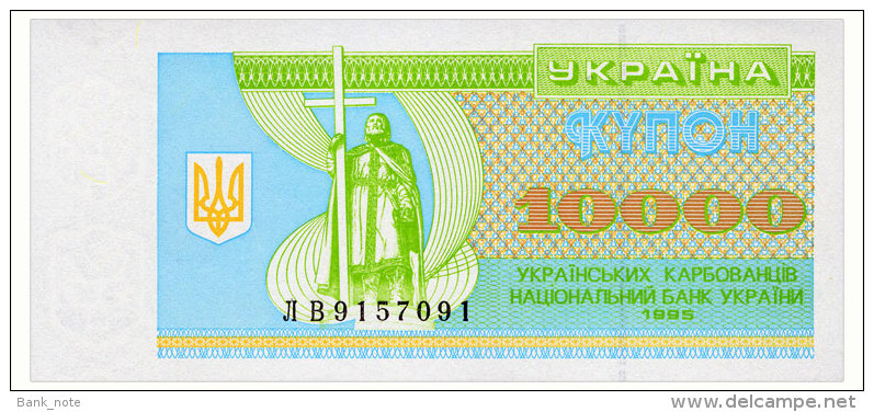 UKRAINE 10000 KARBOVANTSIV 1995 Pick 94b Unc - Ukraine